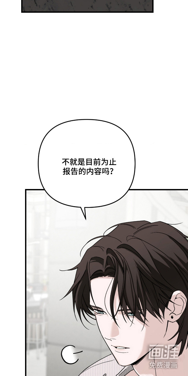 第64话28