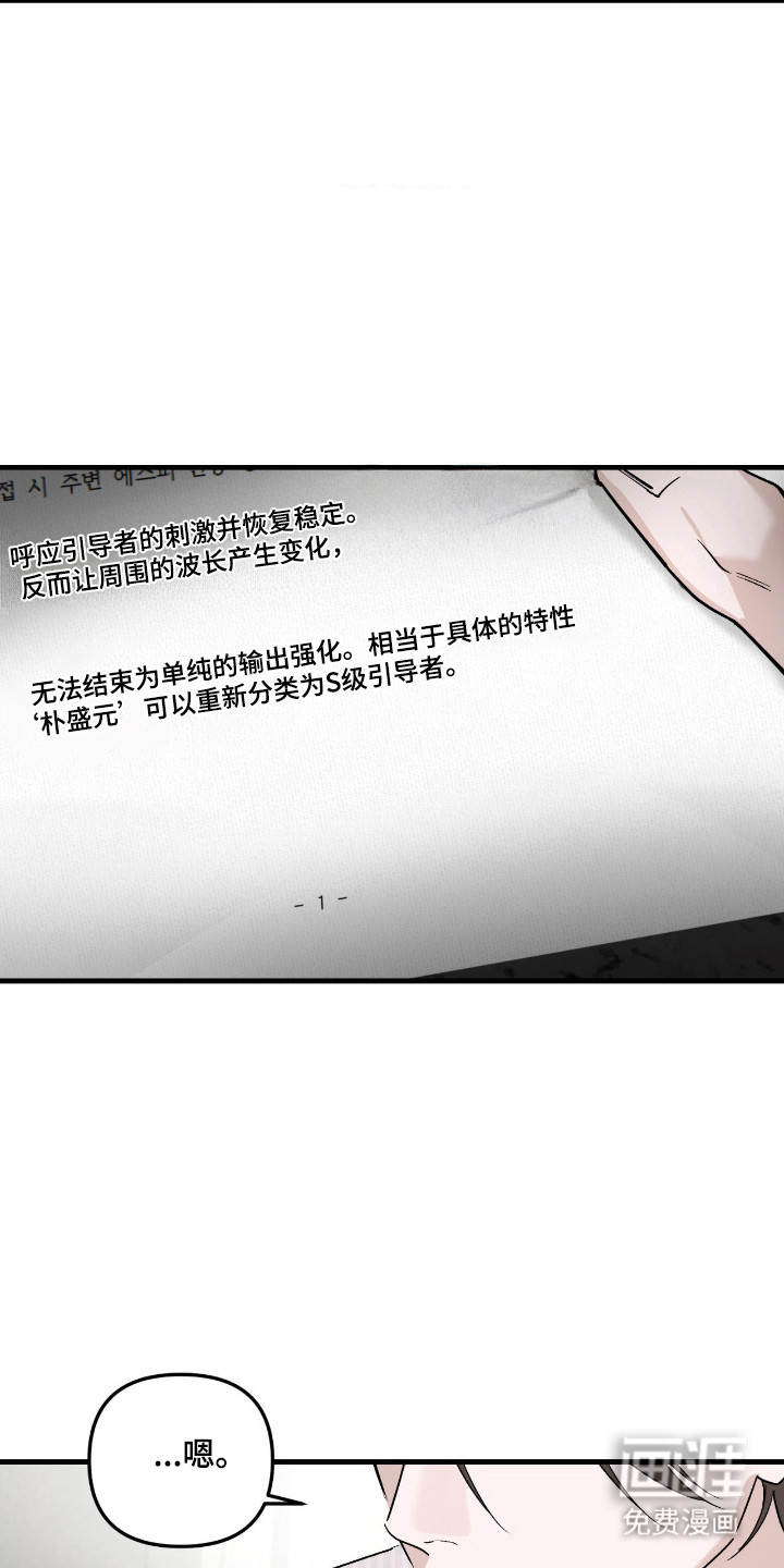 第64话30