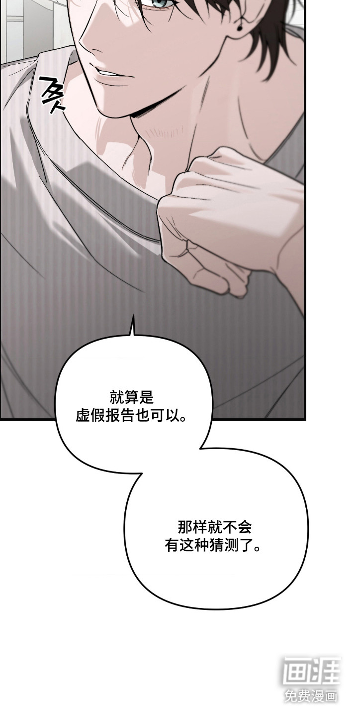 第64话41