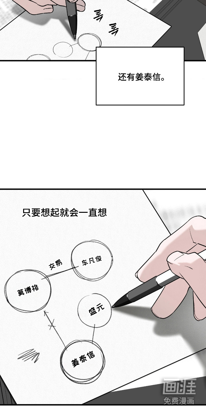第64话43