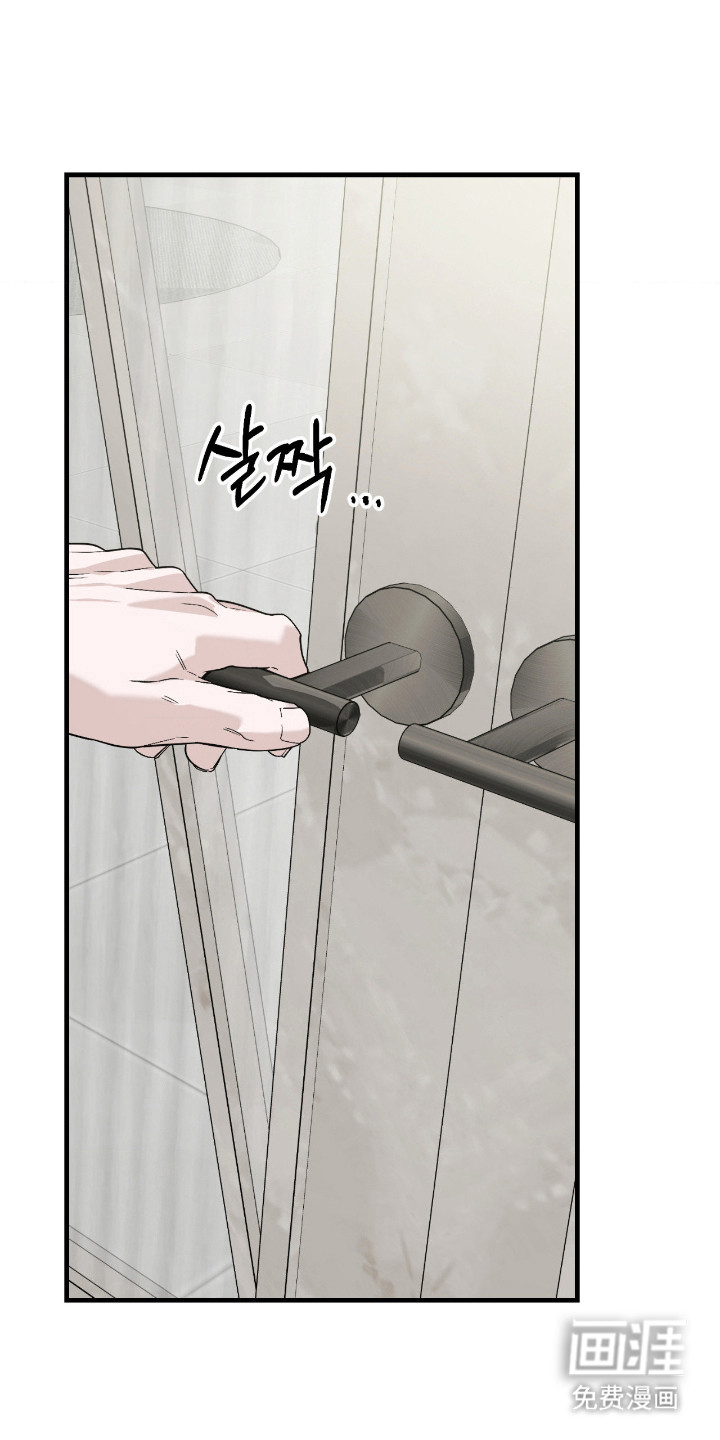第64话9