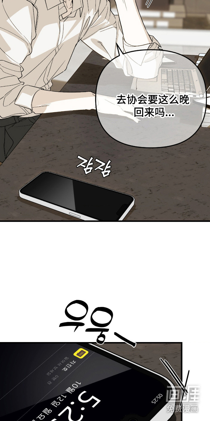 第71话12