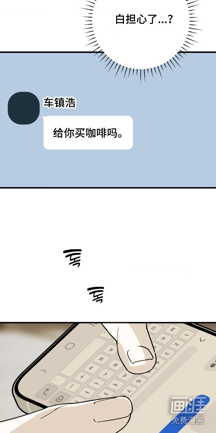 第71话15