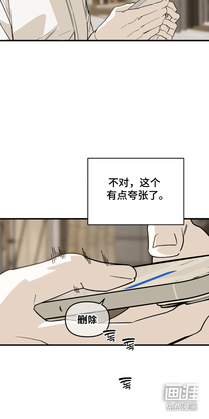 第71话17