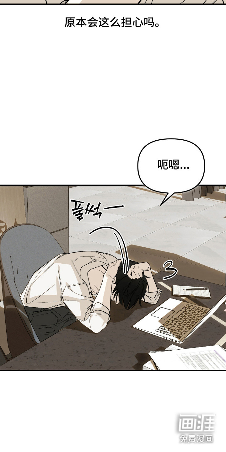 第71话22