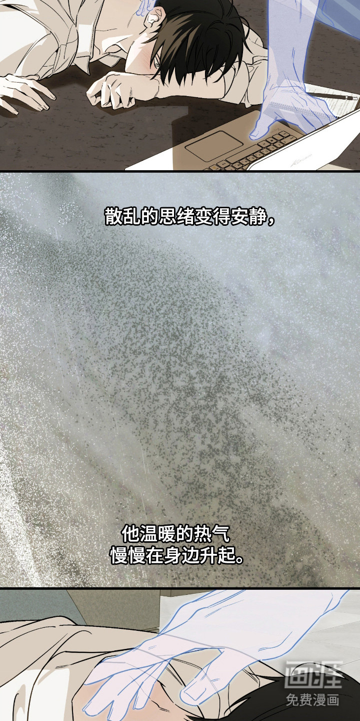 第71话27