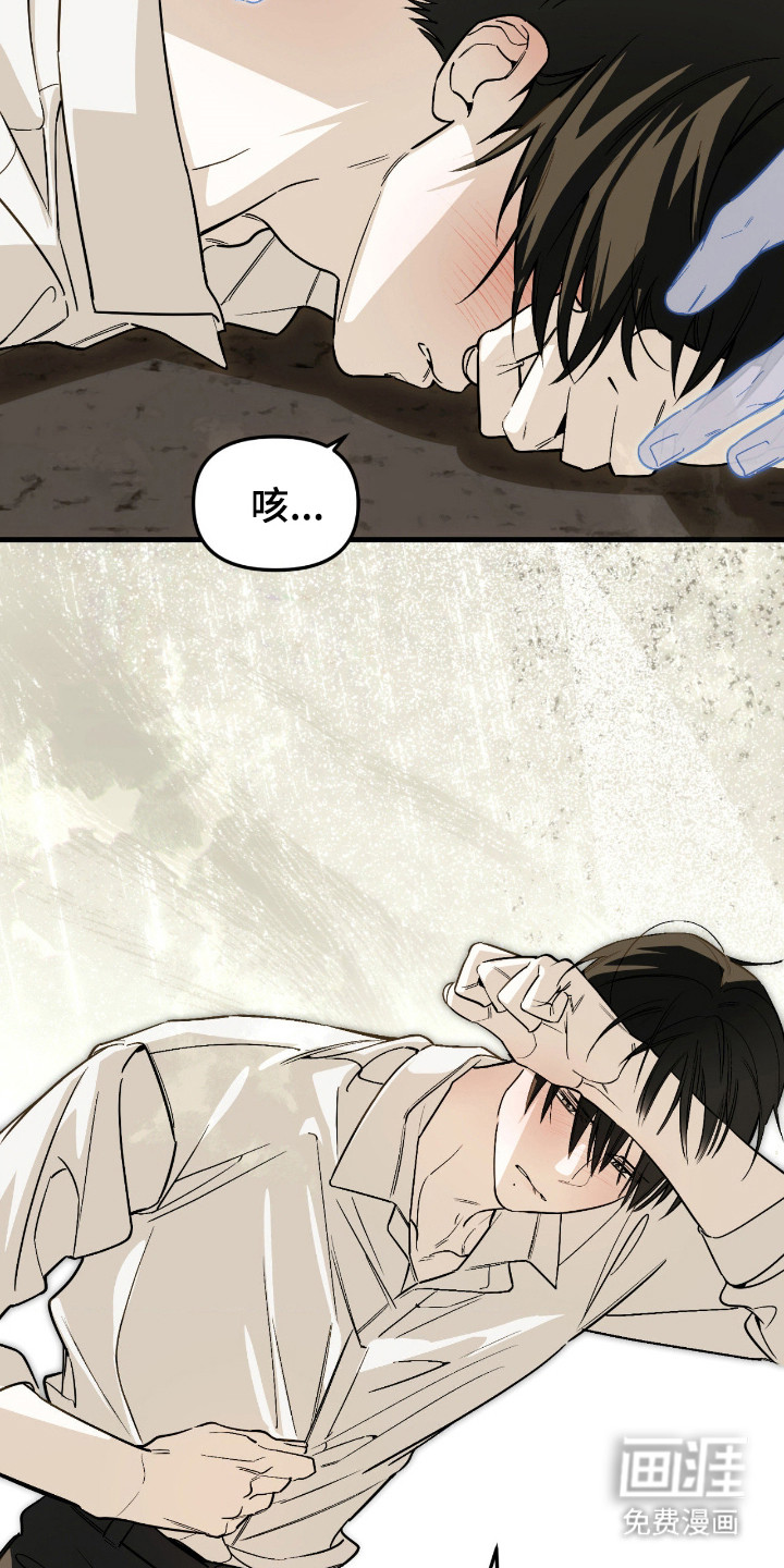 第71话28