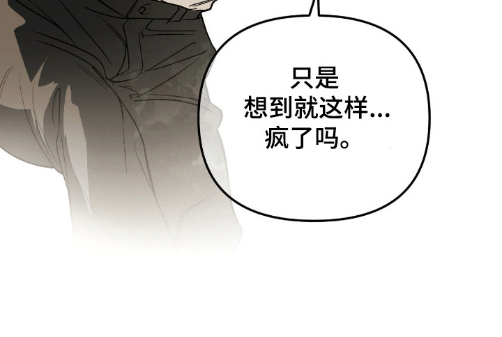 第71话29