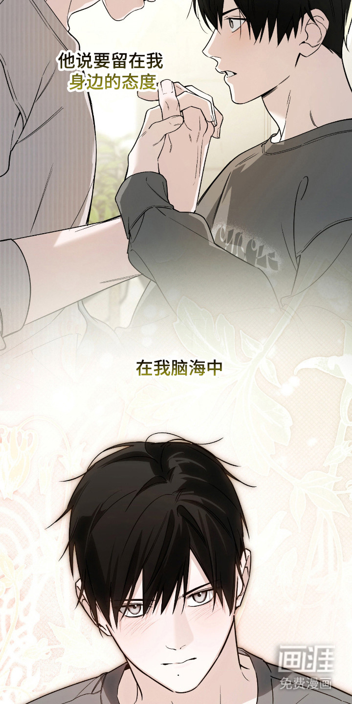 第71话3