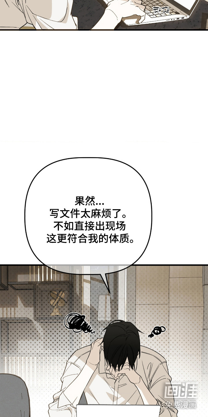 第71话8