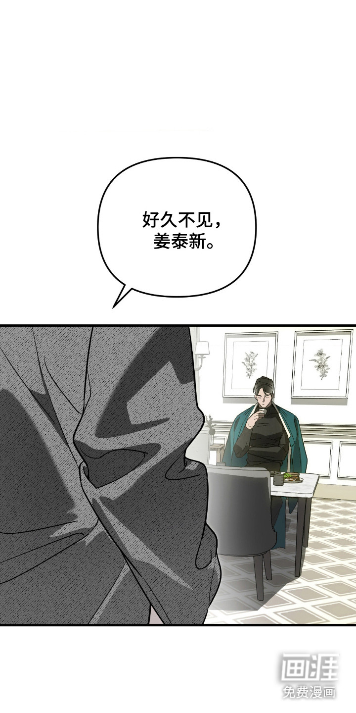 第70话10