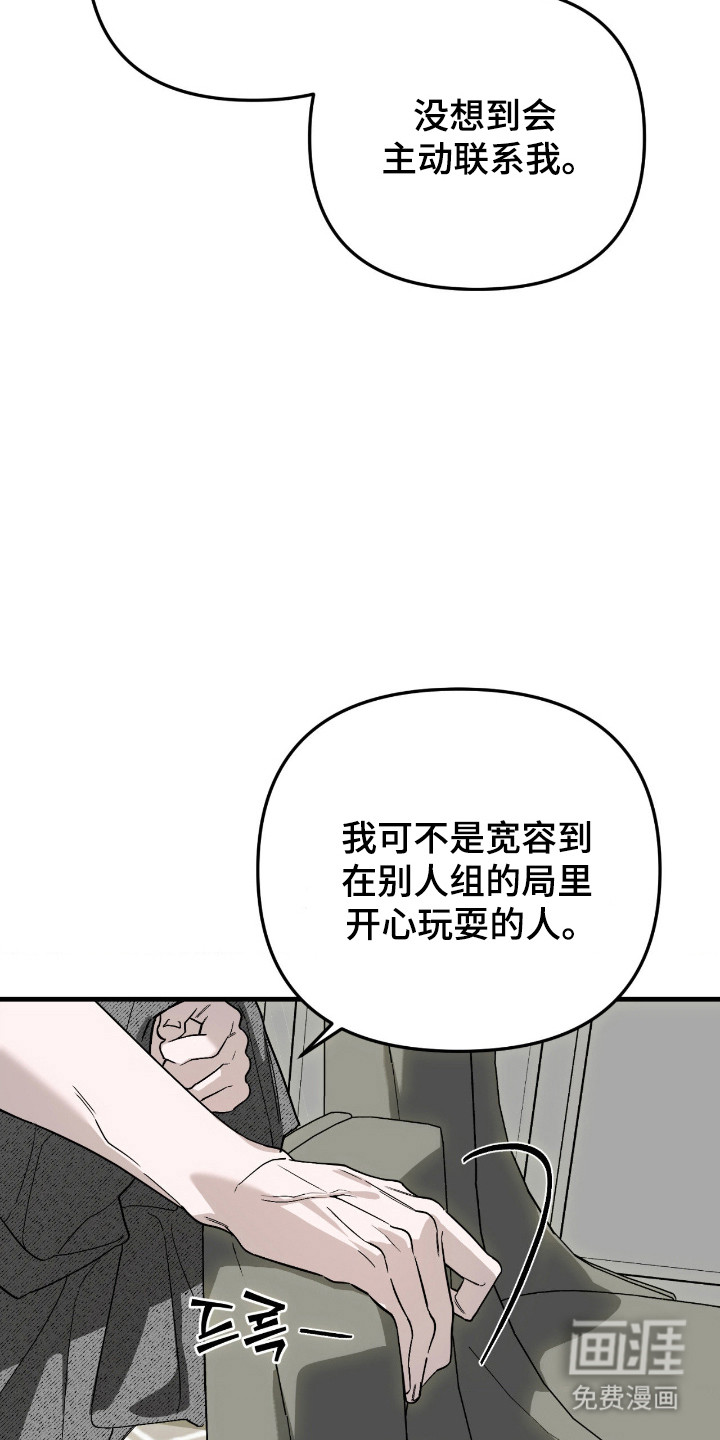 第70话12