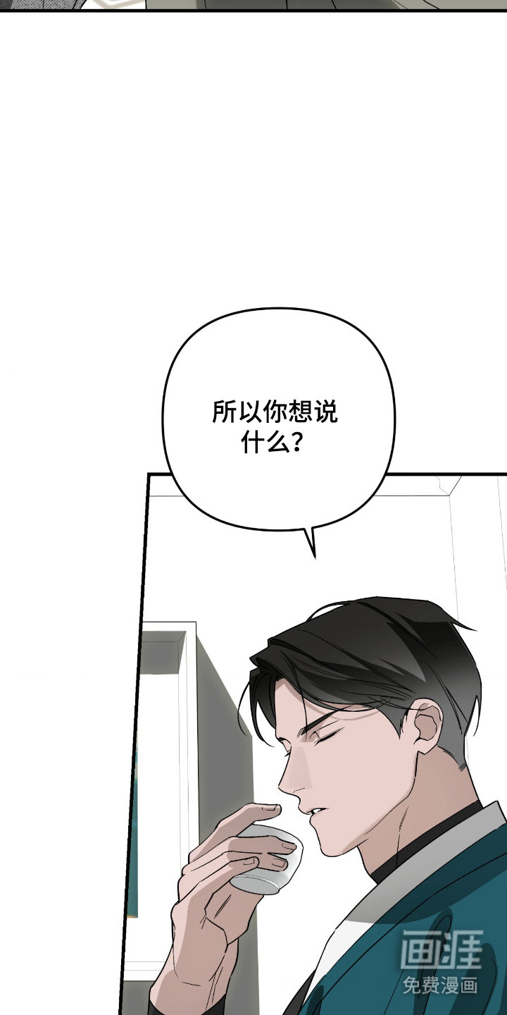第70话13