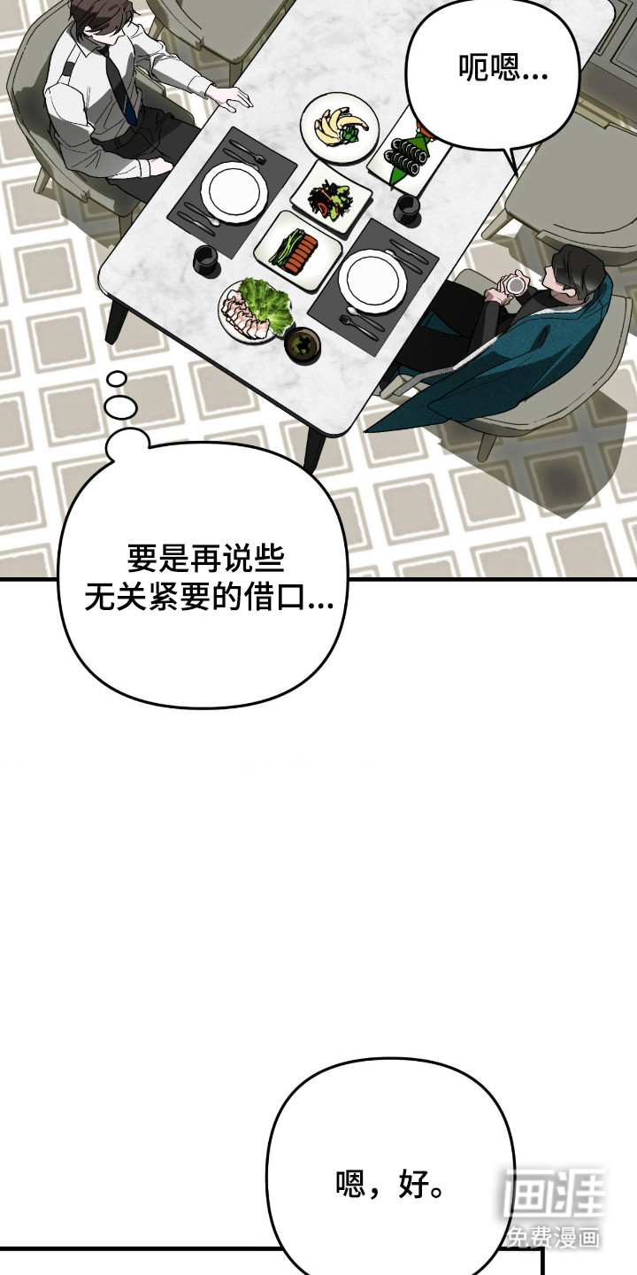 第70话16