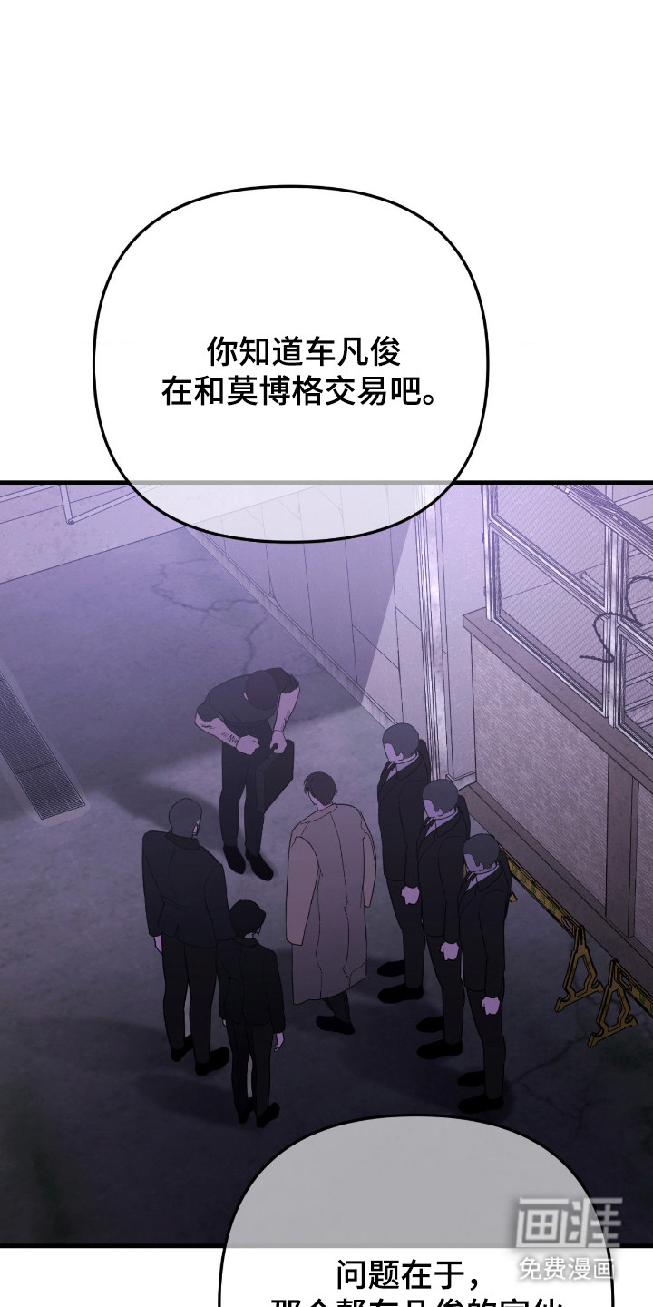 第70话19