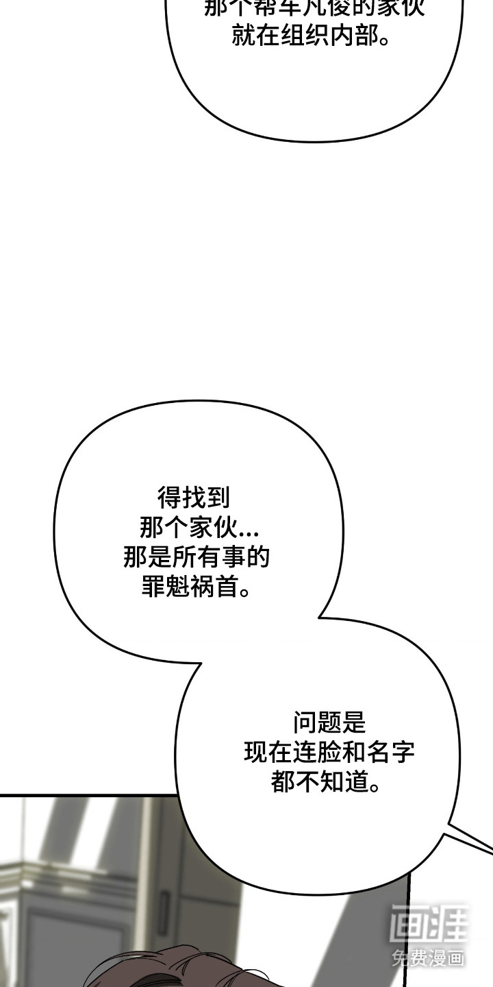 第70话20
