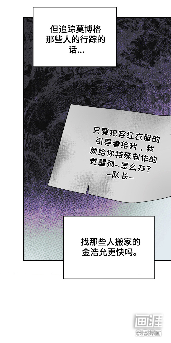 第70话22