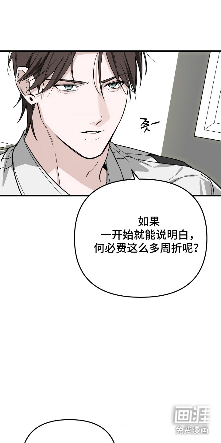 第70话23