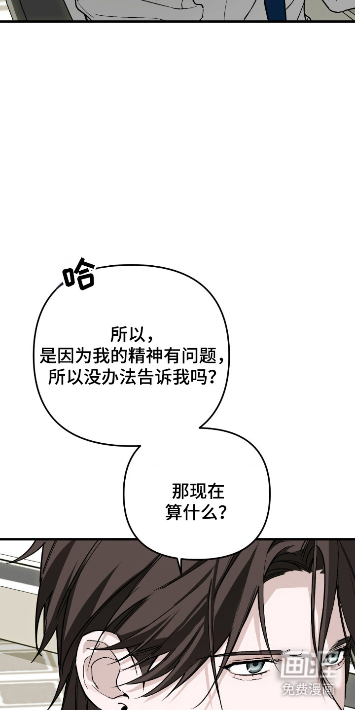 第70话25
