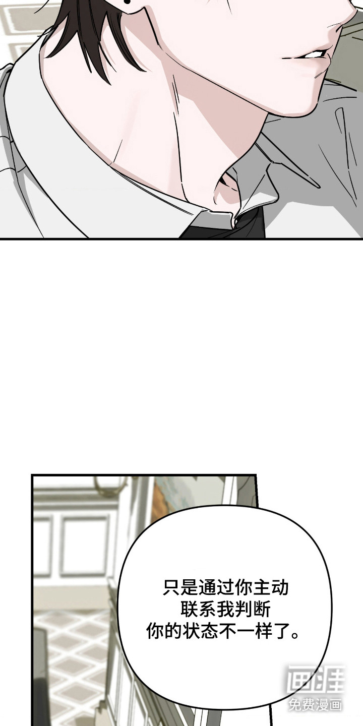 第70话26