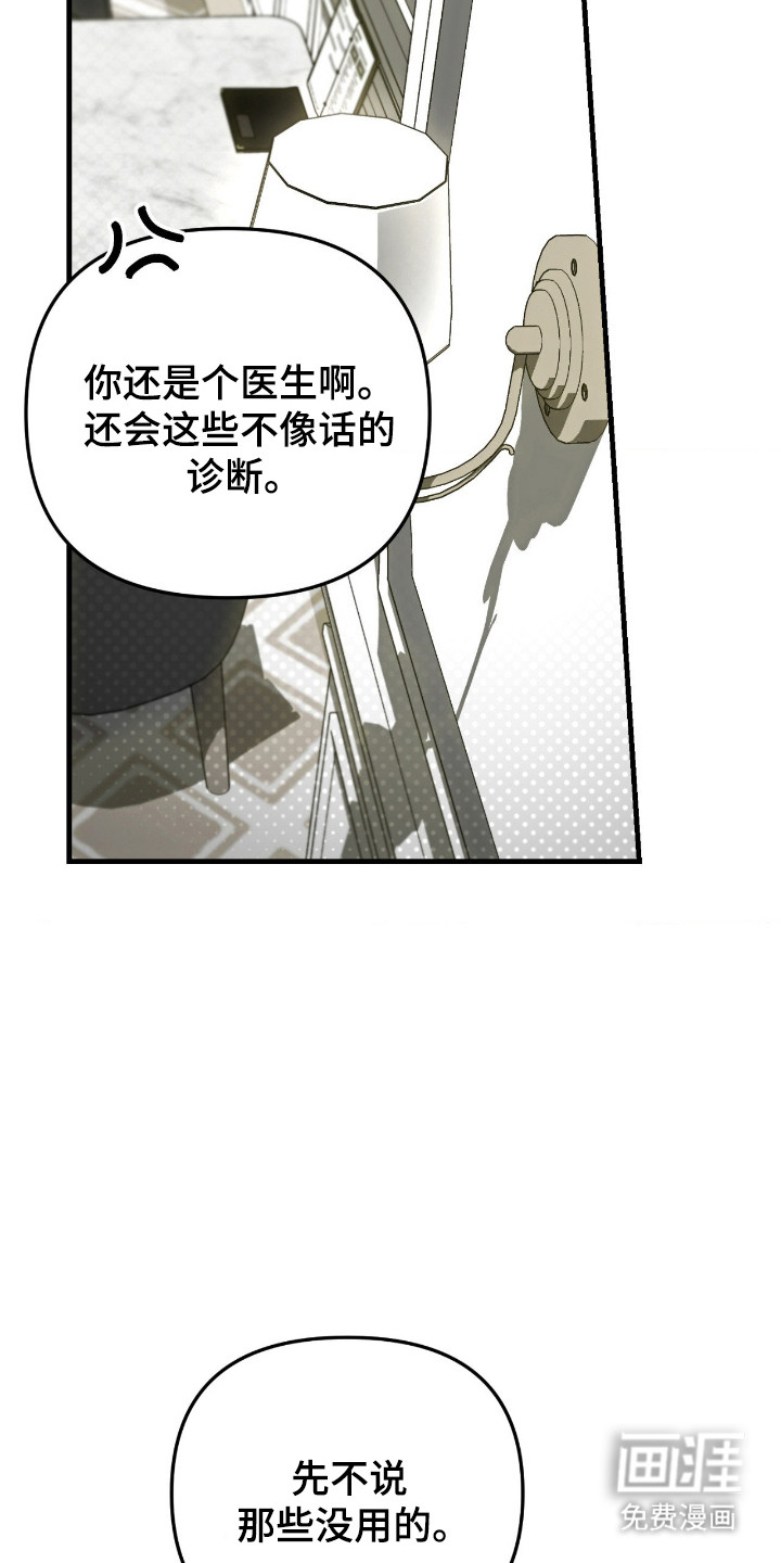 第70话27