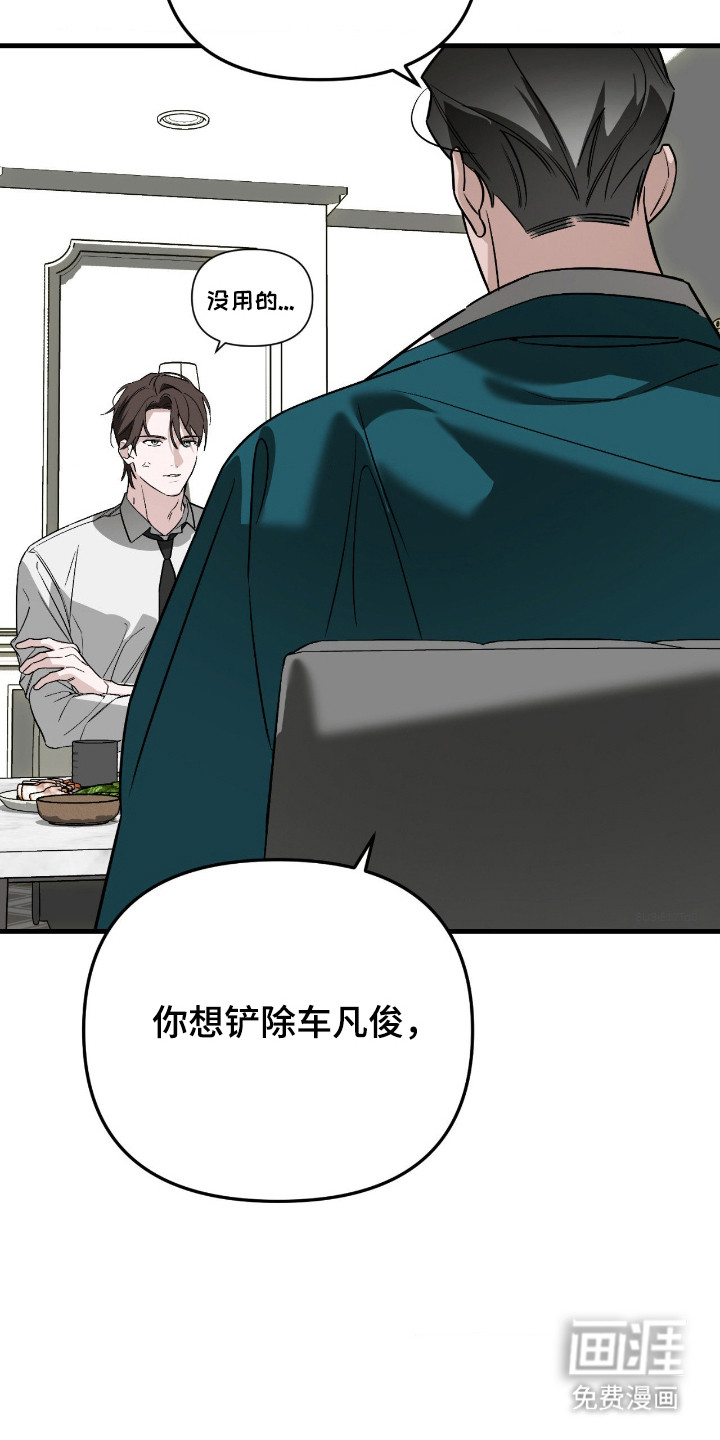 第70话28