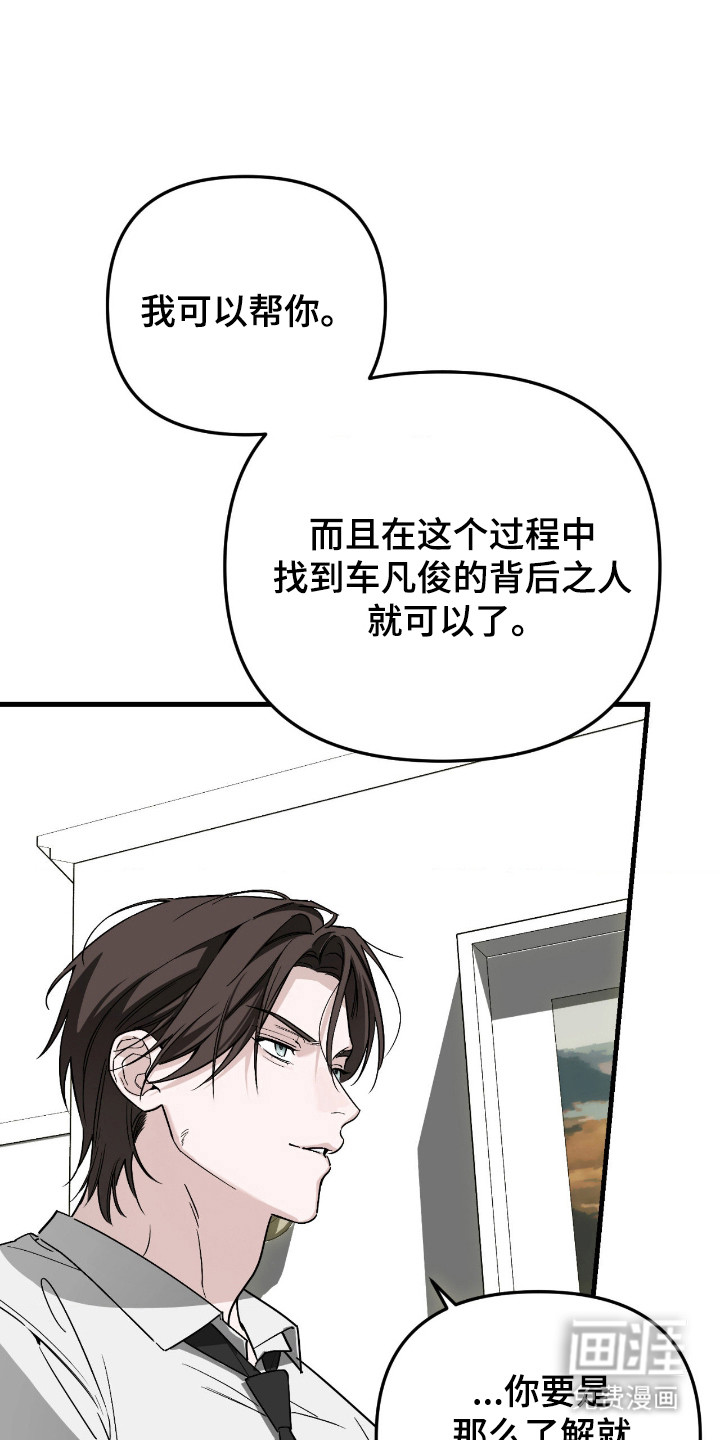 第70话29
