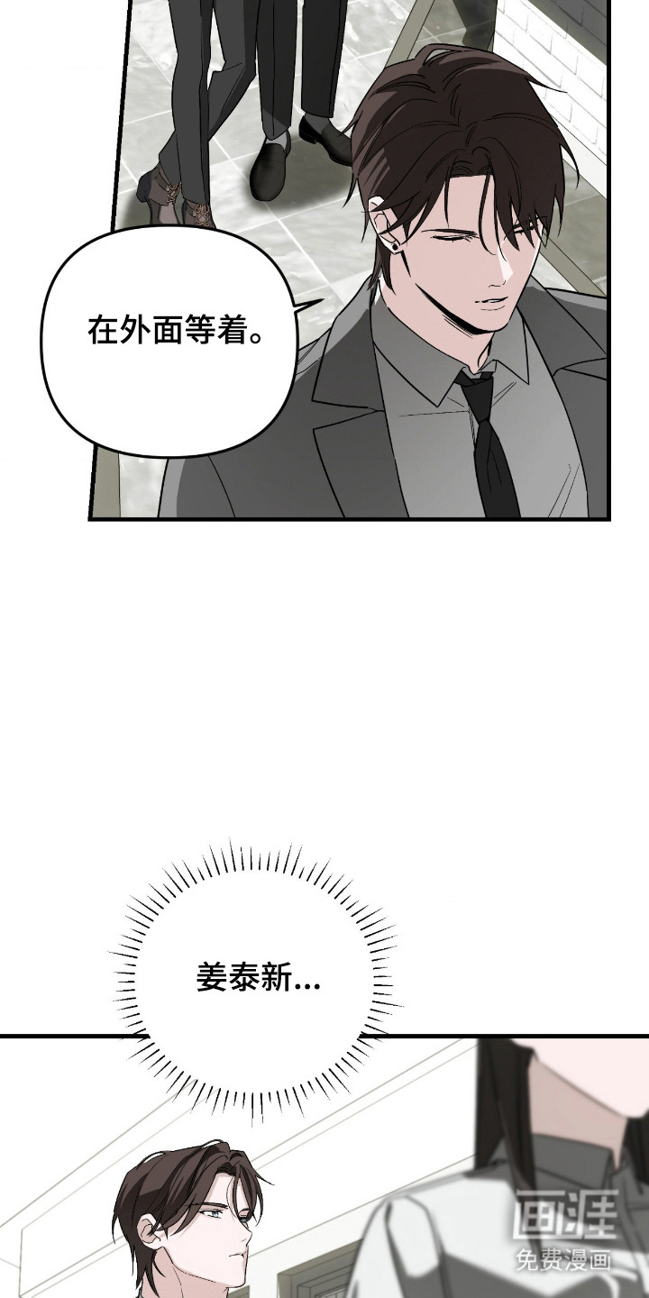 第70话3