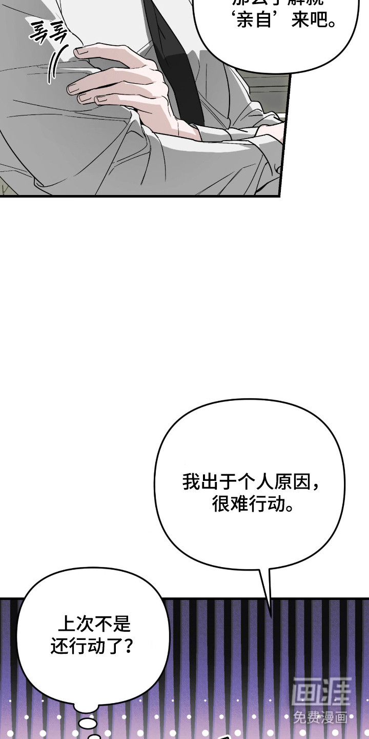 第70话30