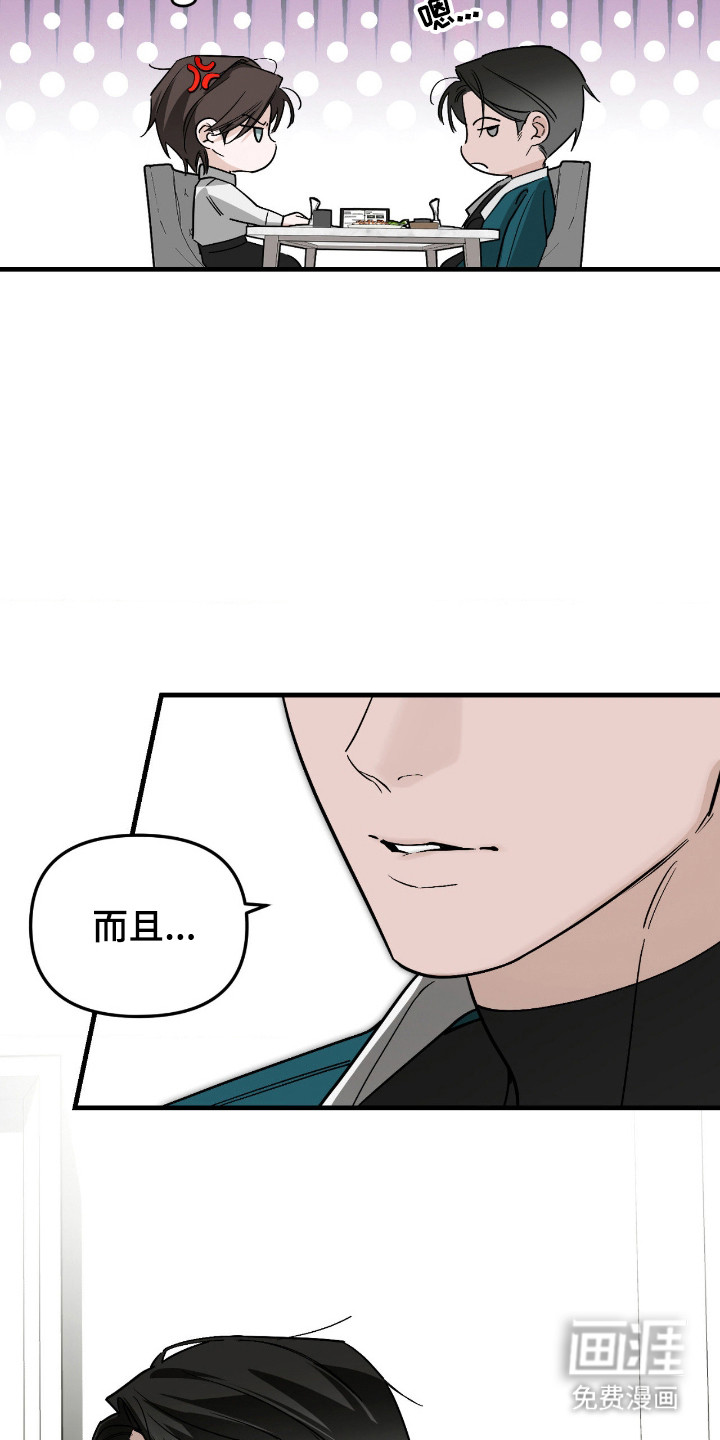第70话31