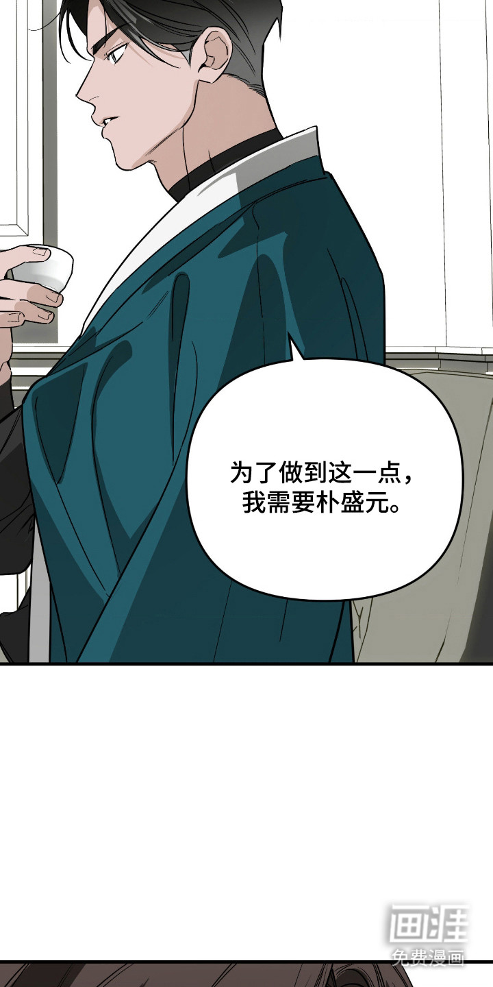 第70话32