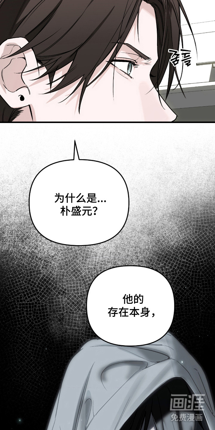 第70话33