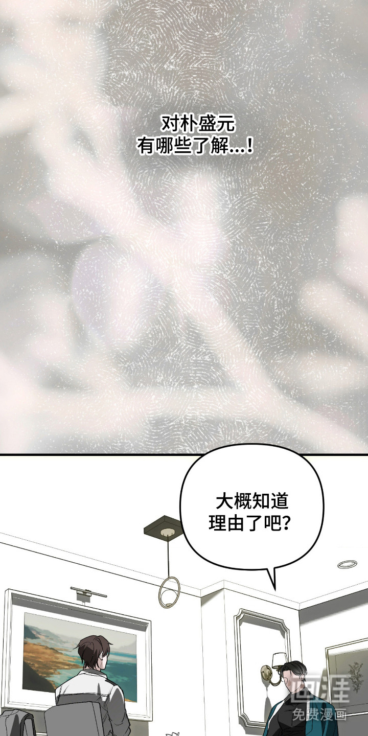 第70话36