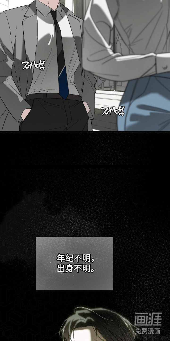 第70话4
