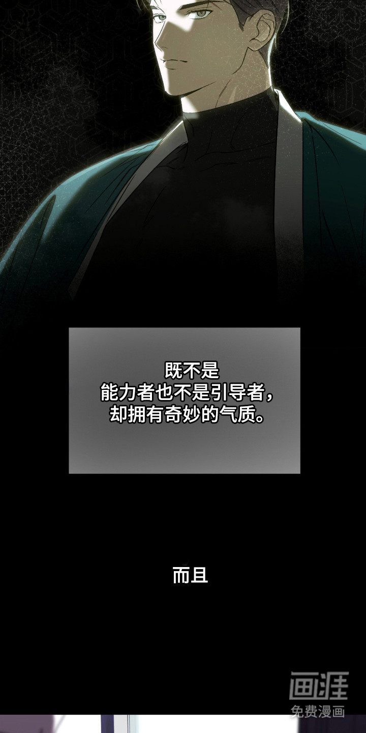 第70话5