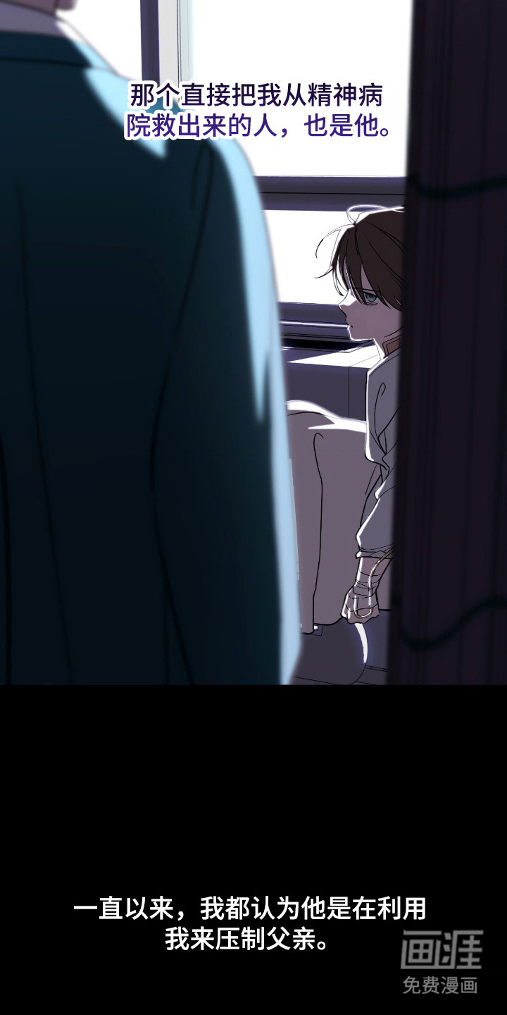 第70话6