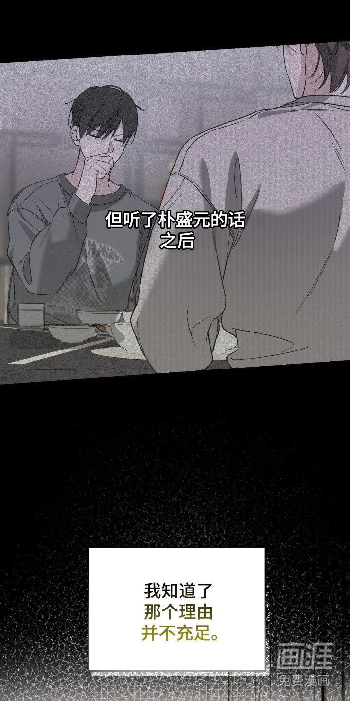 第70话7