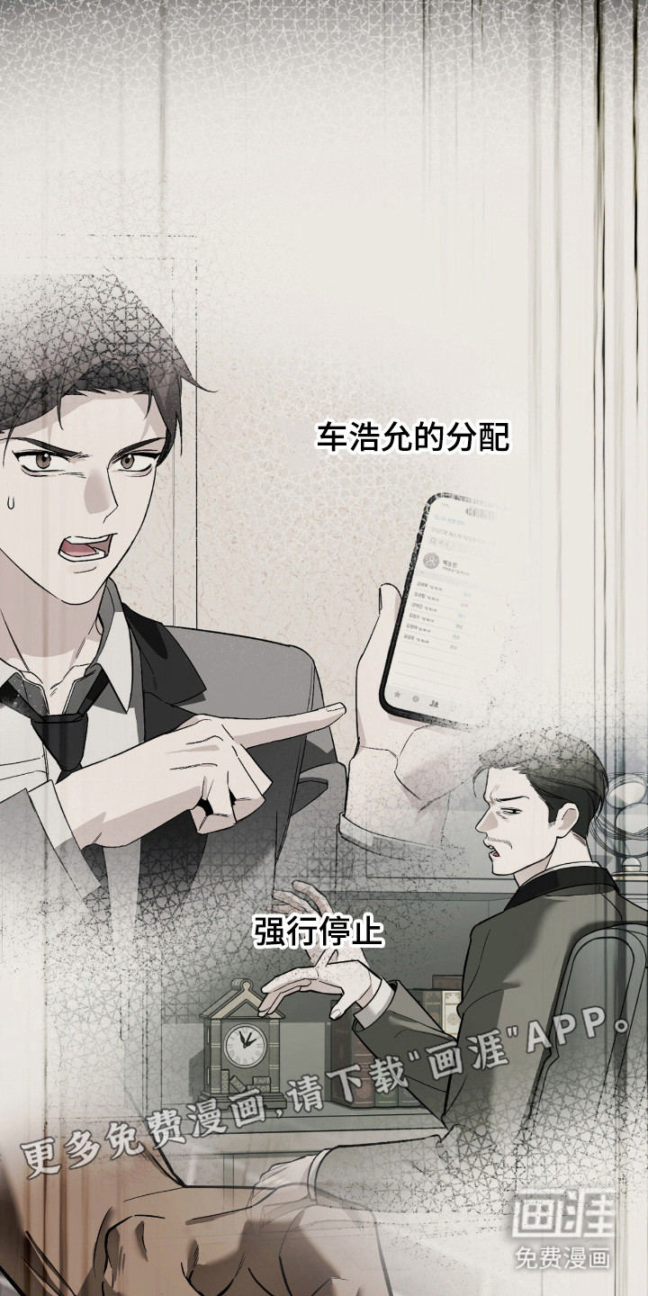 第70话8