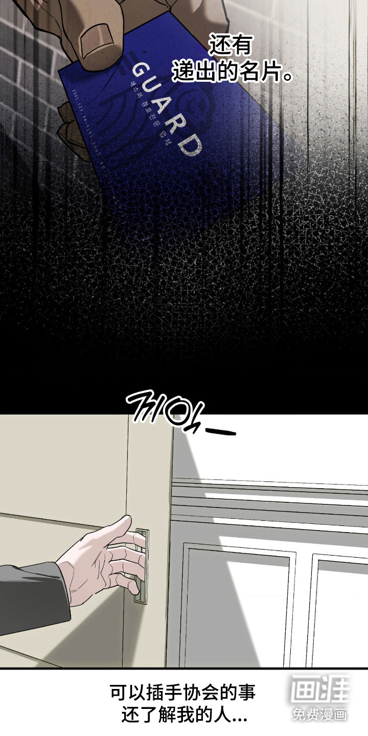 第70话9
