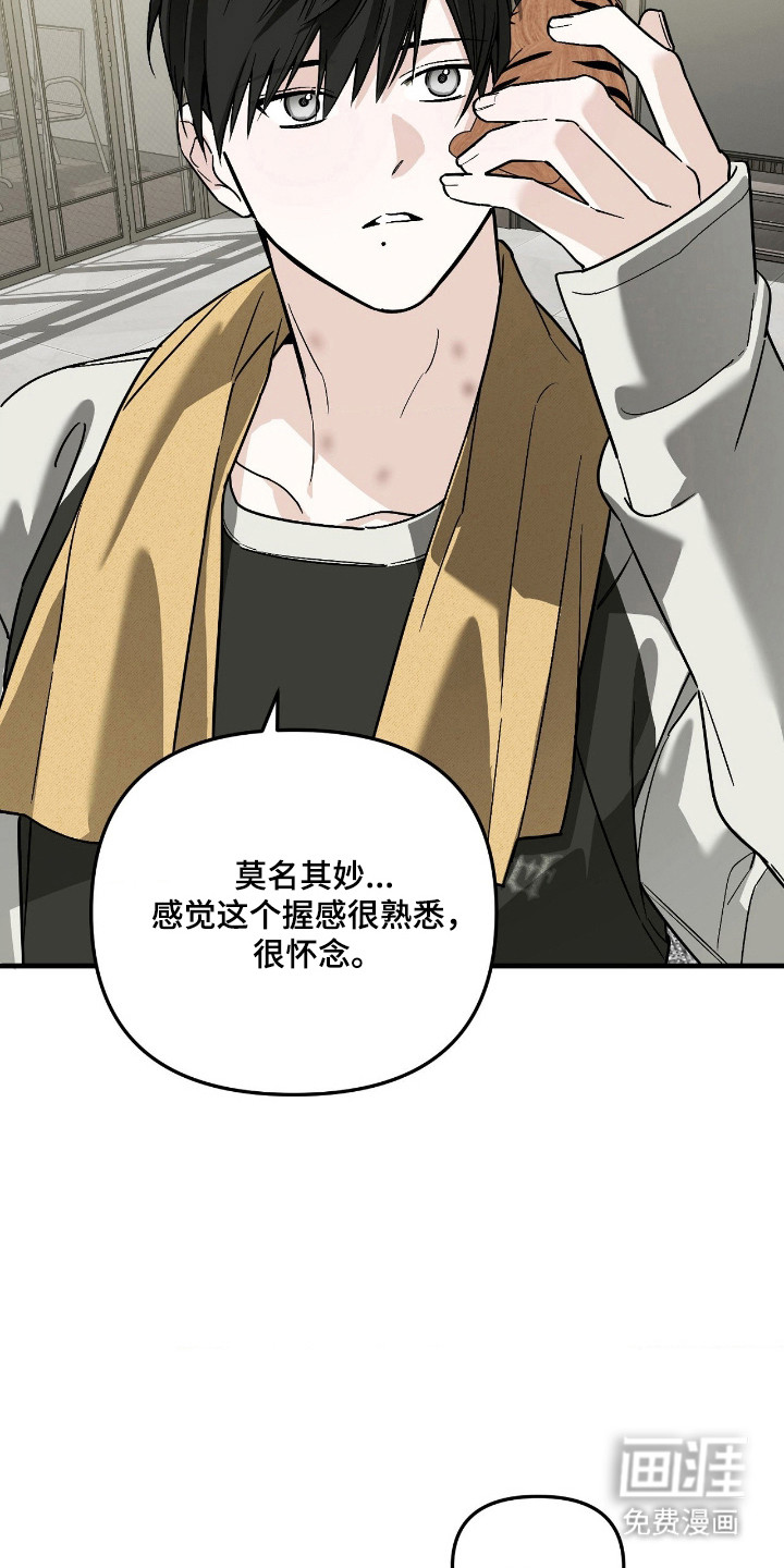 第73话15
