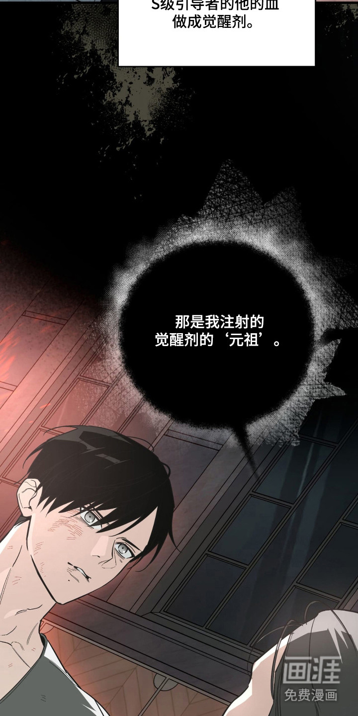 第51话14