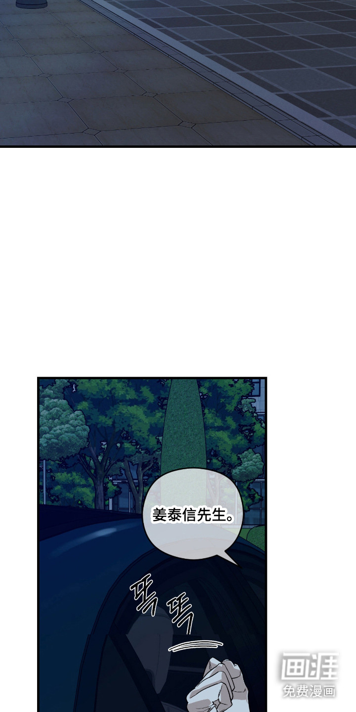第55话21