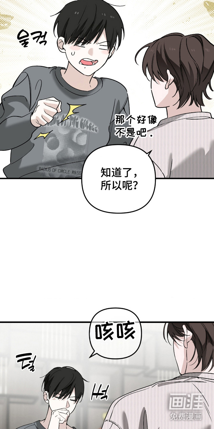 第66话7