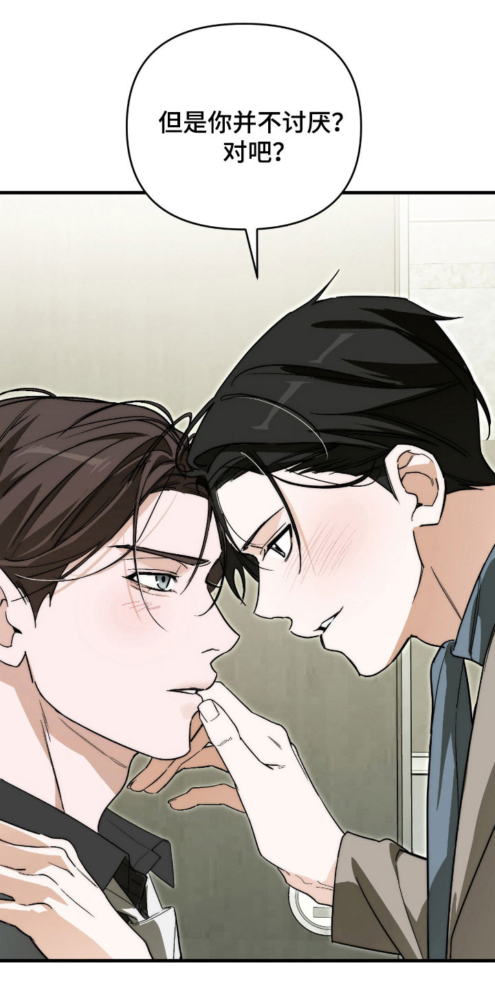 第39话0