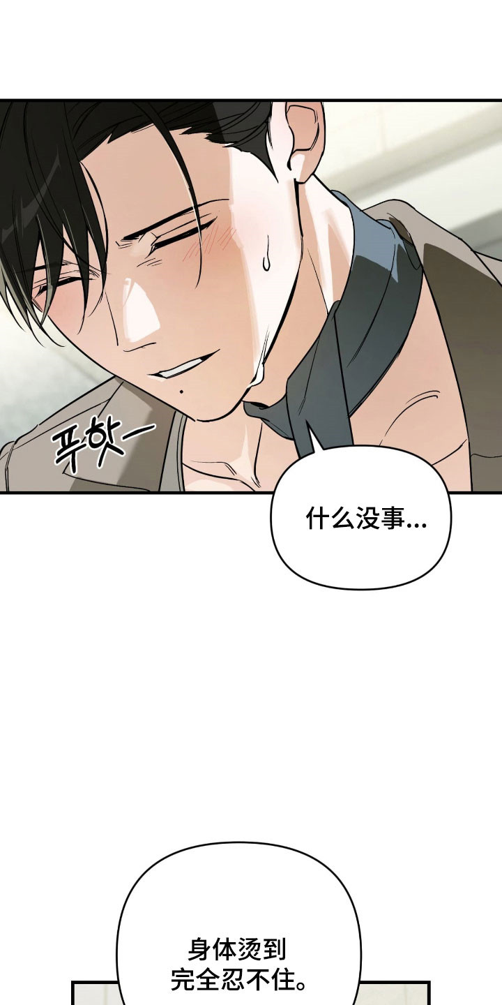 第39话12