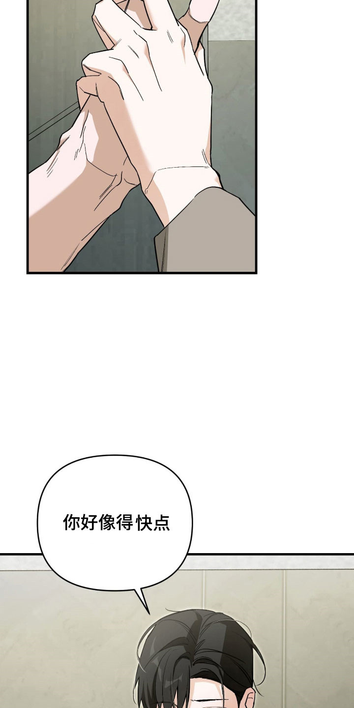 第39话16