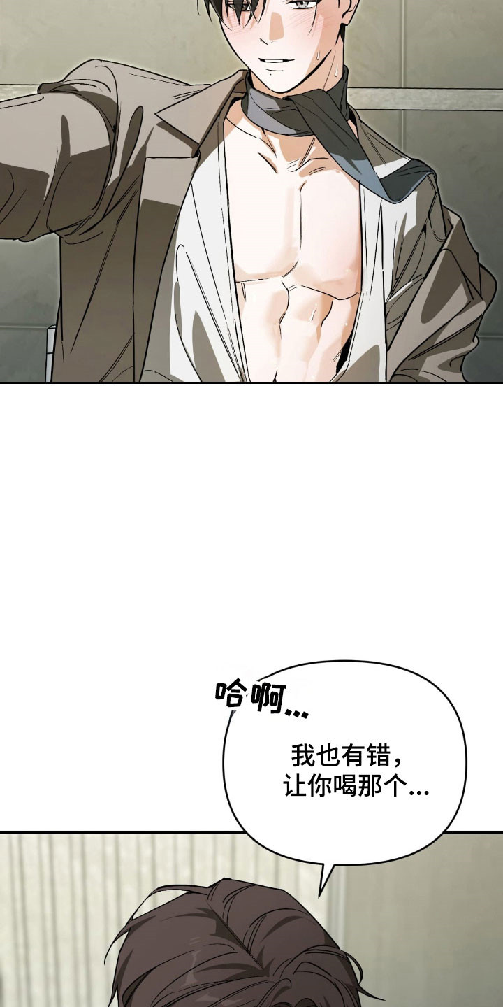 第39话17