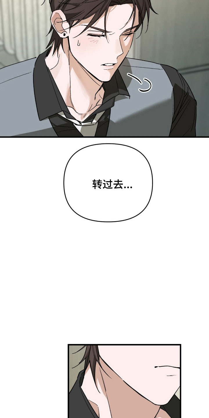 第39话18