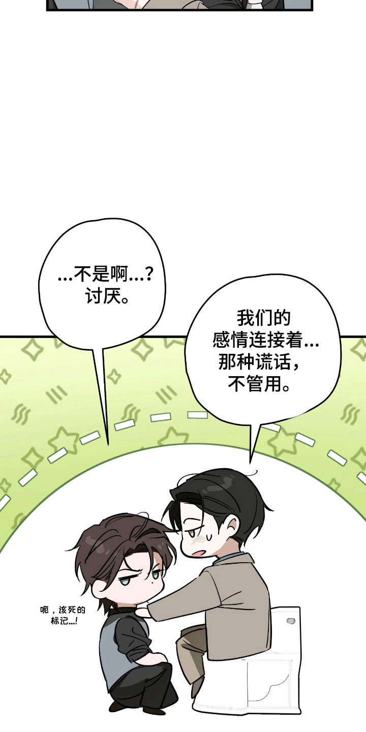 第39话2