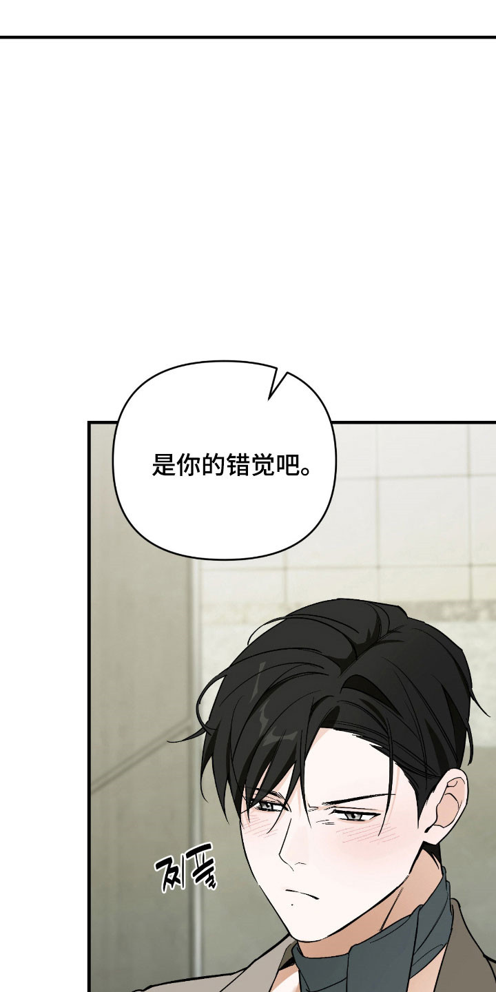 第39话3